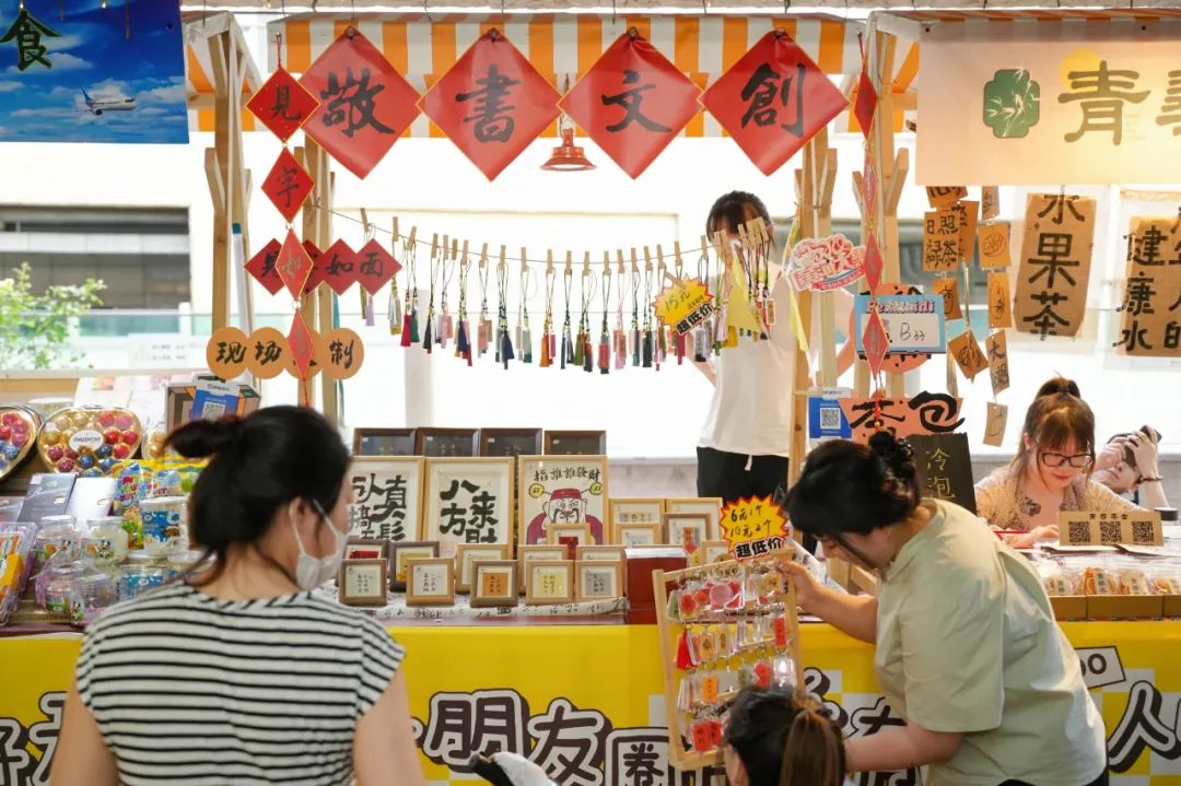 江湖攤位新品亮相，潮流新品引領(lǐng)潮流