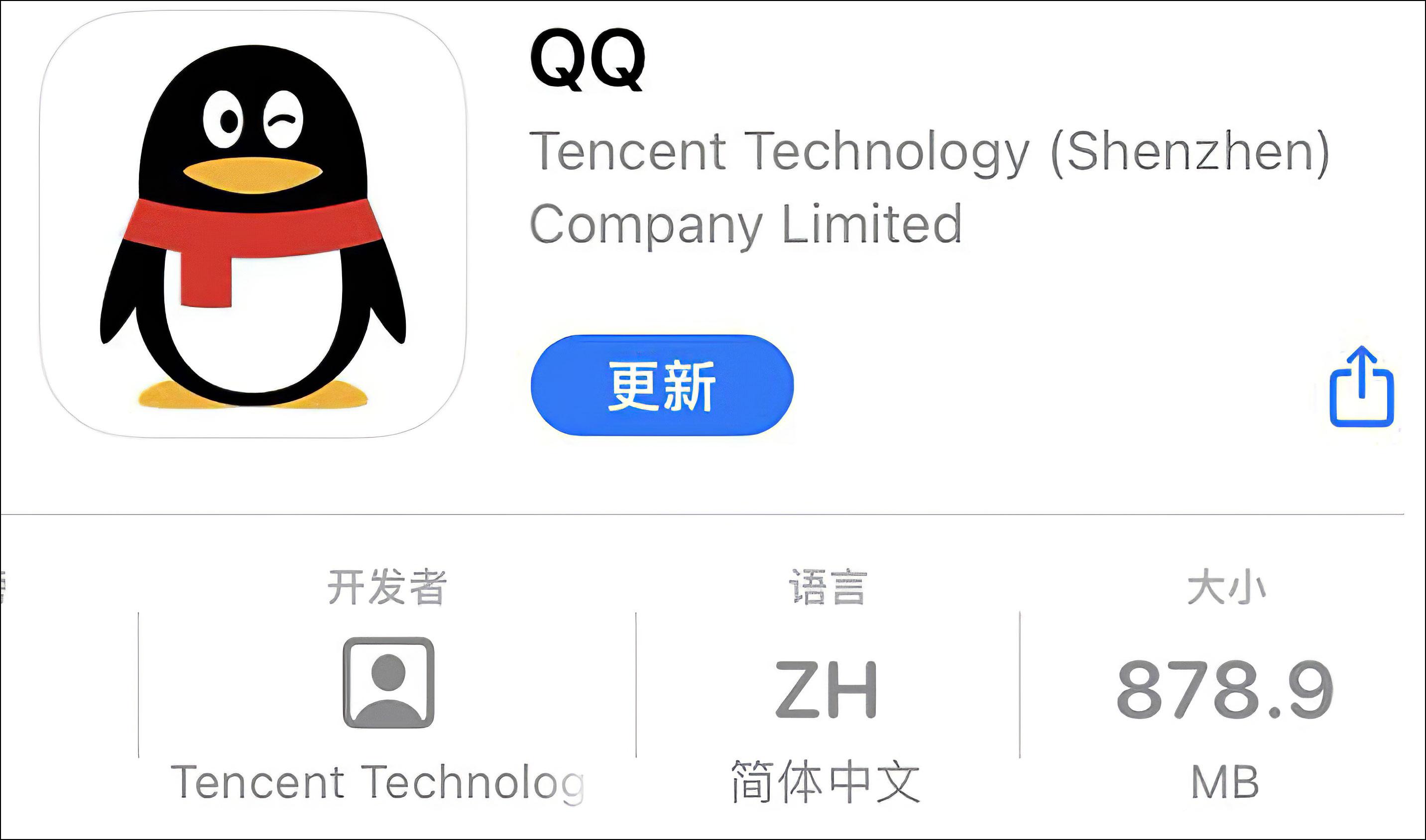 “如何更新QQ至最新版本”,如何更新QQ至最新版本，一場(chǎng)尋找內(nèi)心平靜的旅程