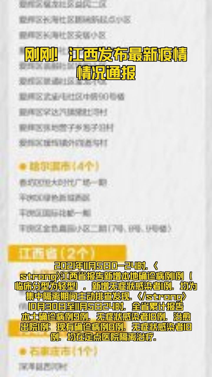 疫情最新消息公布,疫情最新消息公布，變化帶來學(xué)習(xí)之力，自信與成就感的融合之歌