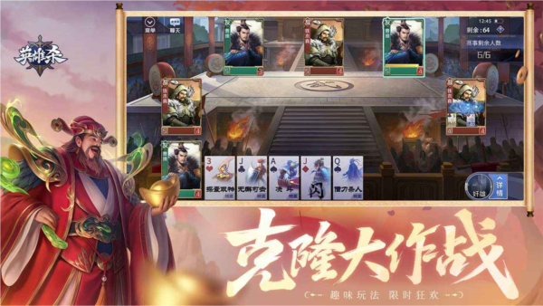英雄殺最新版，日常趣事與友情的紐帶