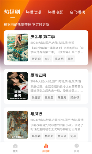 飛極速電影在線觀看步驟詳解，觀看指南與教程