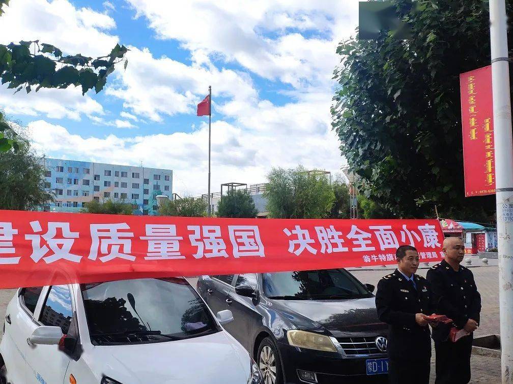 翁旗最新資訊獲取指南，掌握最新動態(tài)，洞悉時事熱點
