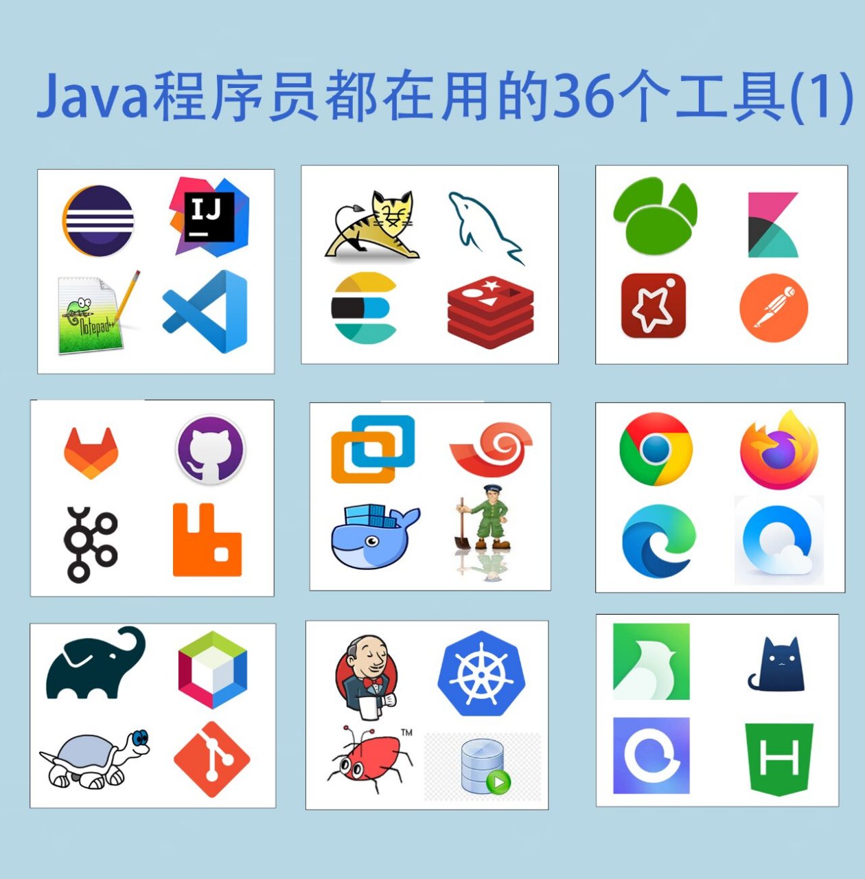 市政公用工程施工 第38頁(yè)