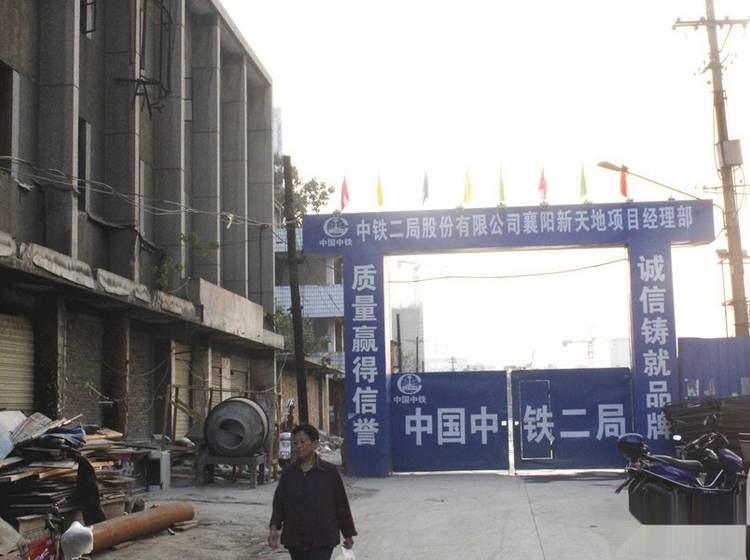 襄陽(yáng)太平店最新動(dòng)態(tài)，變化中的力量與自信成就感的展現(xiàn)