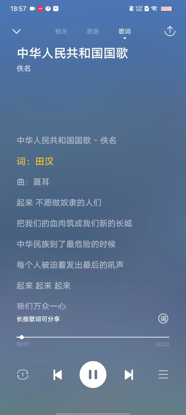 最新漢語歌曲，時代旋律與文化印記的融合