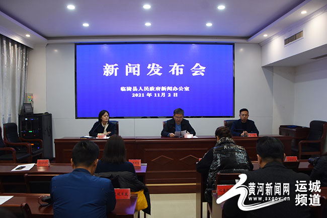 臨猗最新聞大揭秘獨家報道，掌握最新資訊！
