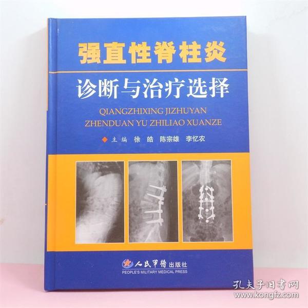 最新中醫(yī)診斷，自然美景中的心靈探索之旅