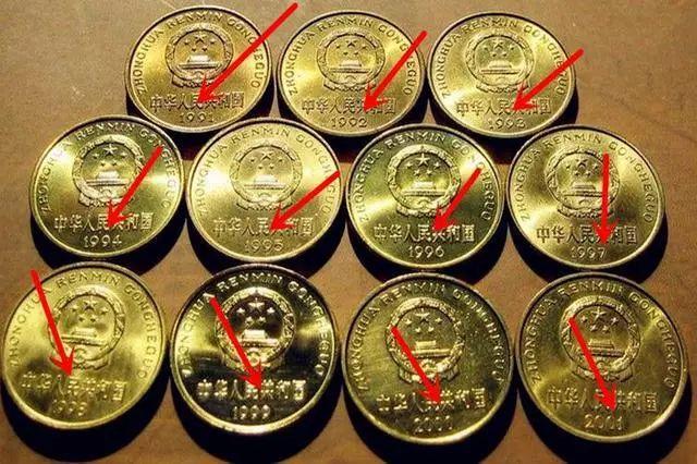硬幣最新價(jià)，幣值變化與人生價(jià)值成長之路的探尋
