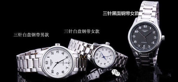 浪琴鐘表時(shí)尚風(fēng)暴，最新打折活動(dòng)盛大開啟！