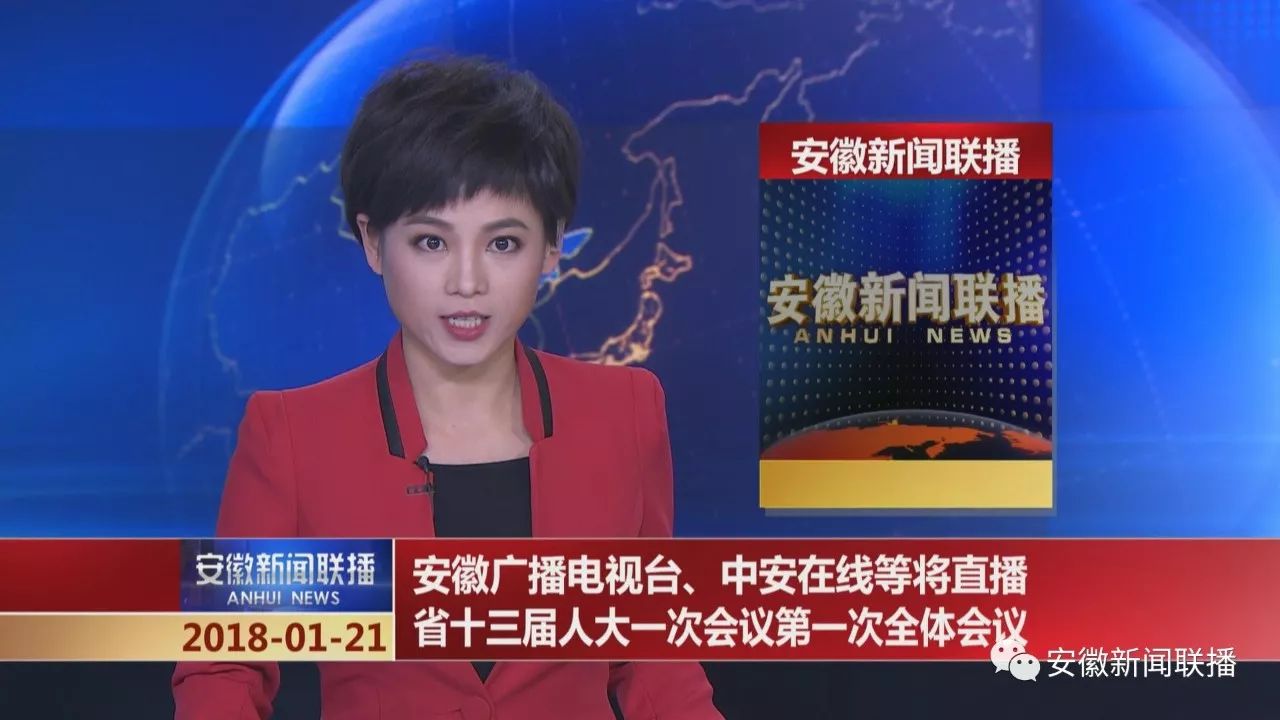 安徽最新直播，探尋多彩安徽的魅力之旅?