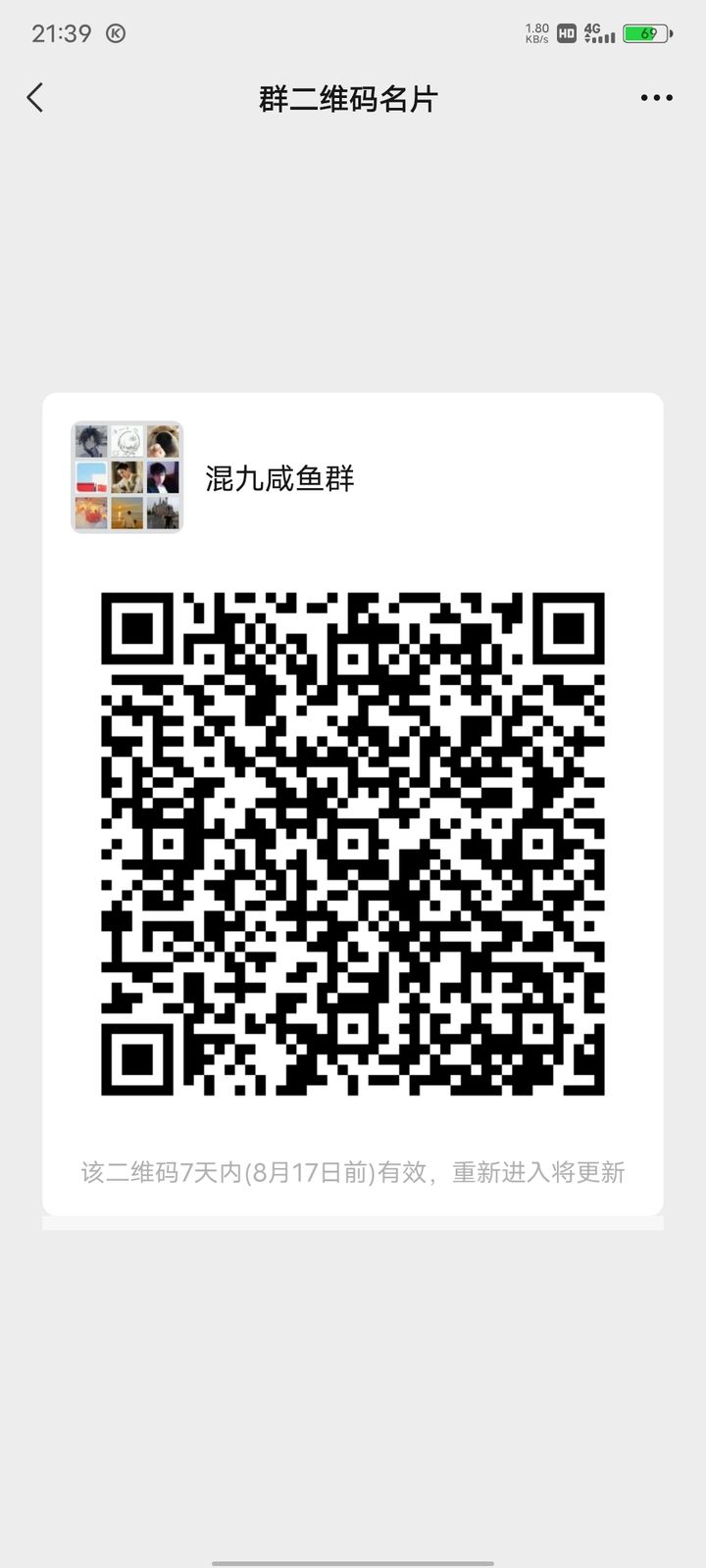 WX最新B，深入解析與觀點(diǎn)探討