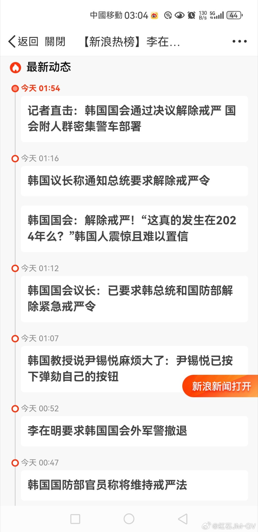 韓國最新動態(tài)，變化、學(xué)習(xí)與自信的力量鑄就未來篇章