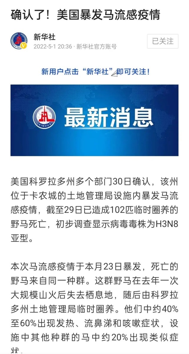 最新瘟疫信息，冒險(xiǎn)與日常溫馨故事同步上演
