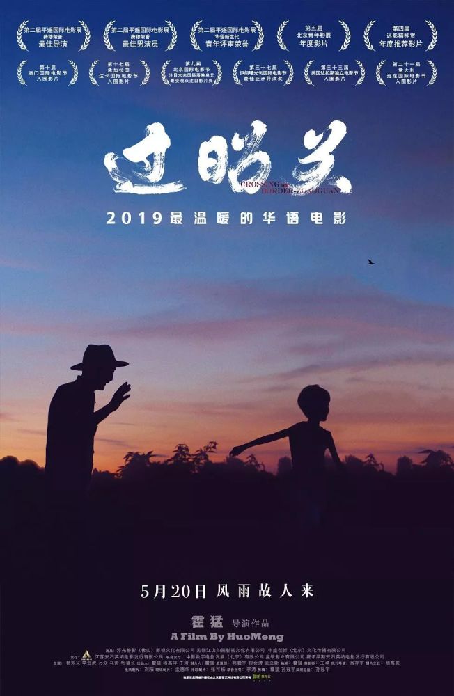 草草電影最新現(xiàn)象級作品深度解析