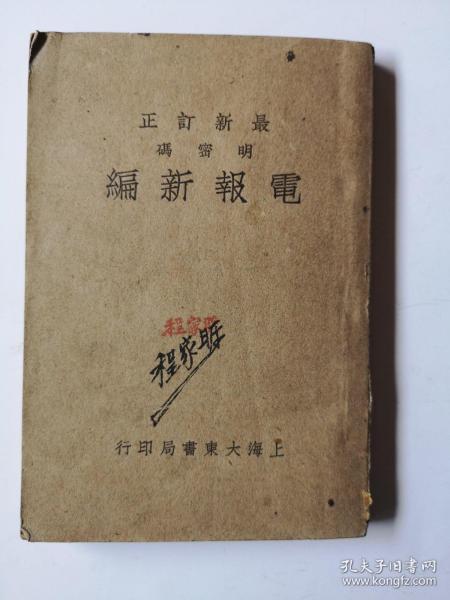 AP最新電報(bào)，溫馨的友情故事傳遞人間真情