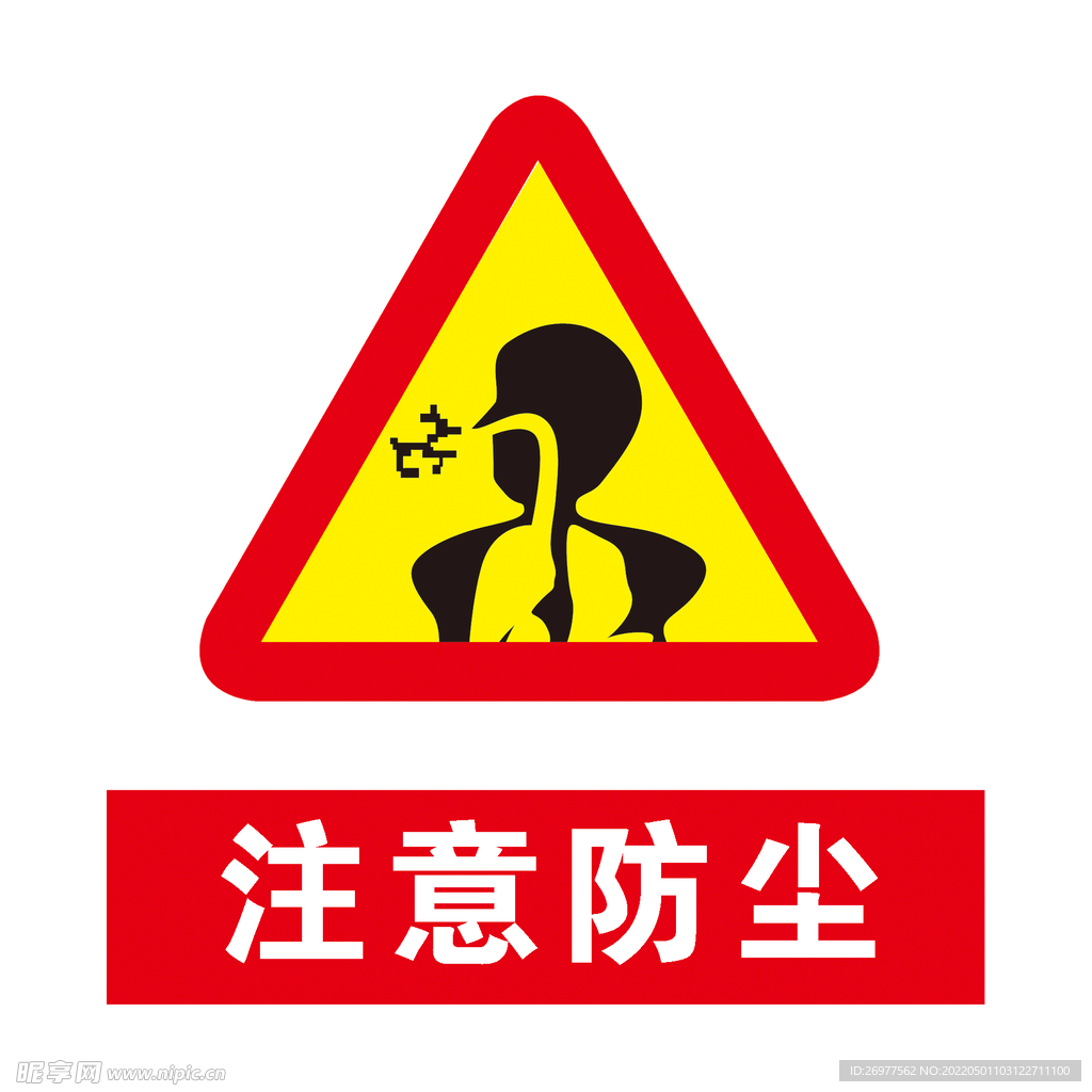 最新防塵標(biāo)志深度解讀與觀點(diǎn)闡述，專(zhuān)業(yè)解讀與探討