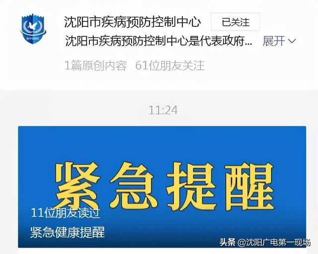 咸陽(yáng)最新確診背后的自然美景探索之旅