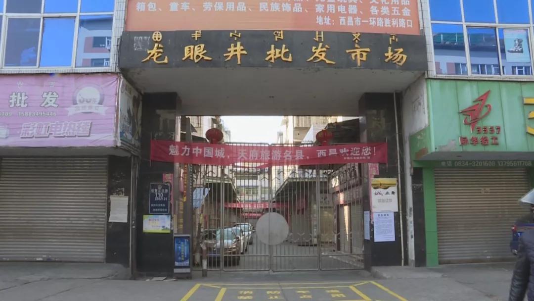 西昌肺炎最新動(dòng)態(tài)，自然美景探索之旅，尋求內(nèi)心平和與寧靜