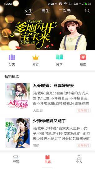 最新免費爽，一場充滿歡笑與溫情的日常故事之旅