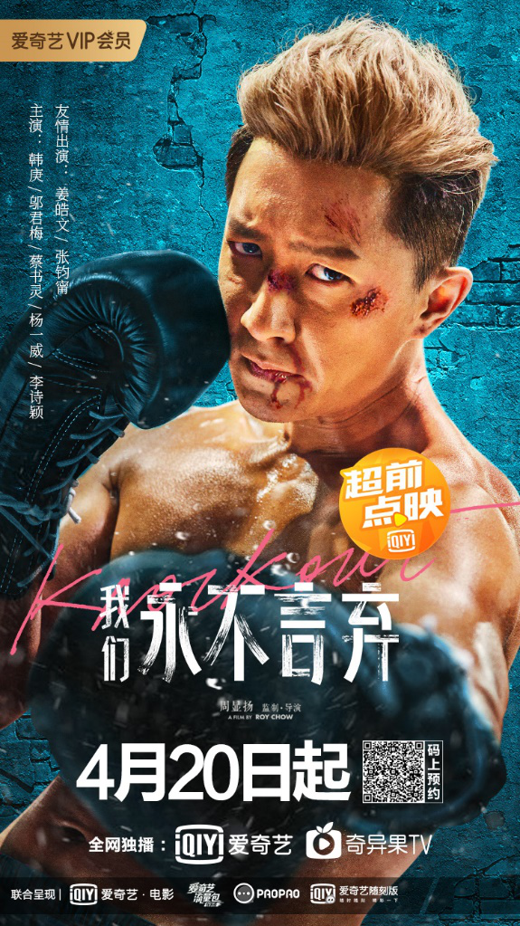 電影最新上映，自然美景的治愈之旅探索