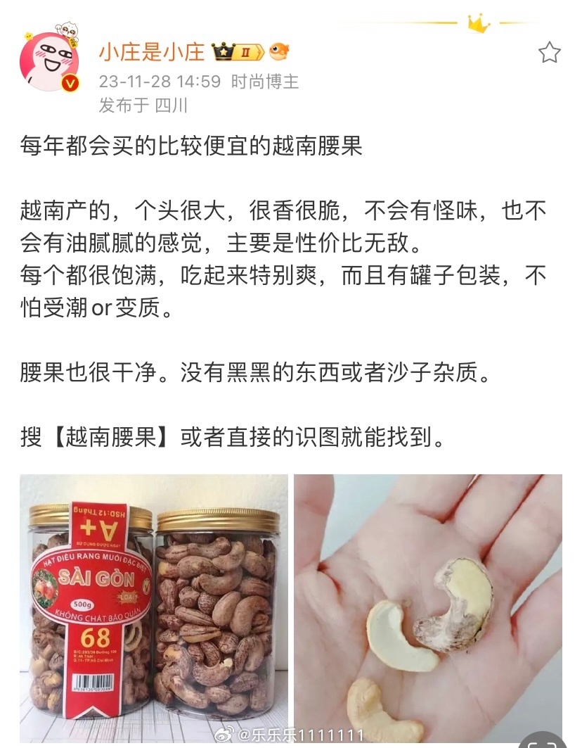 腰果最新動(dòng)態(tài)，種植、收獲與加工步驟指南