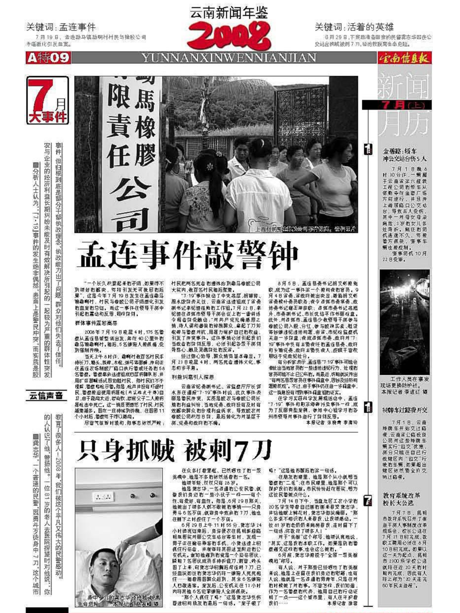 孟案最新步驟指南，從初學者到進階用戶的完全攻略