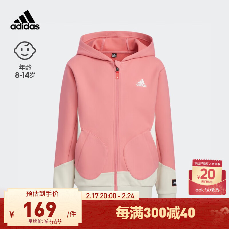 最新兒童外衣，時尚與舒適的完美結(jié)合