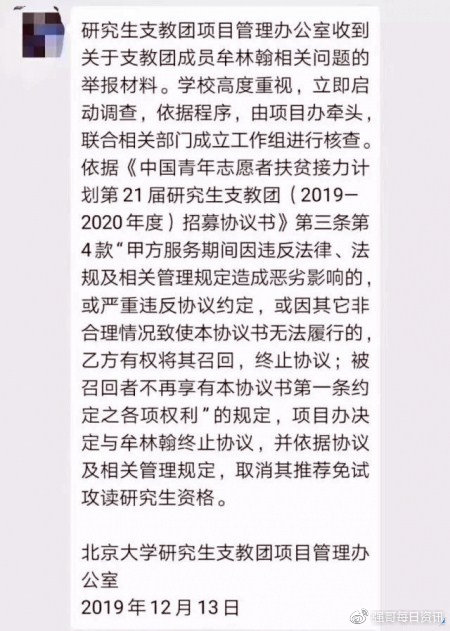 建筑工程施工 第8頁(yè)