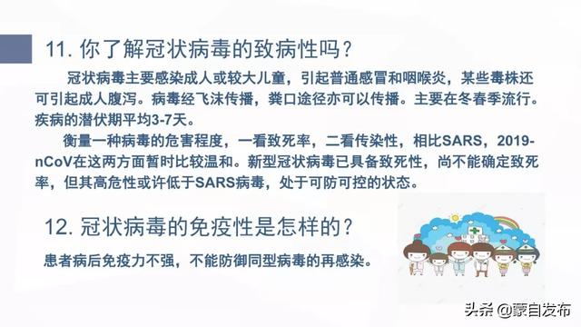 最新肺炎實報深度分析與觀點闡述