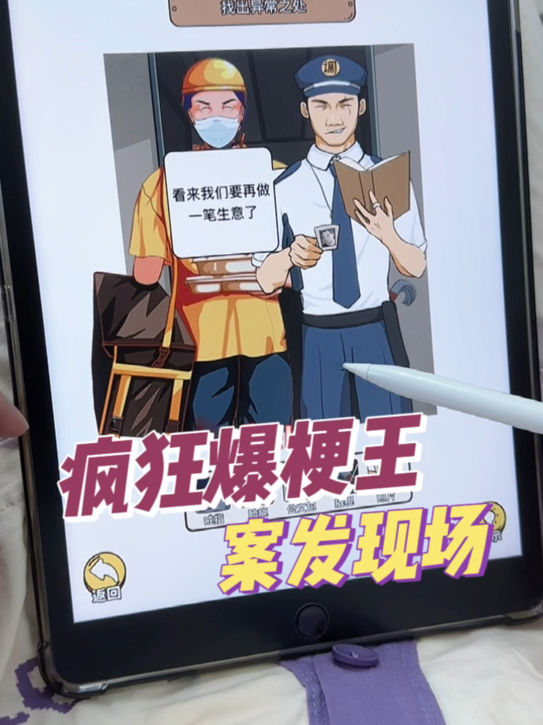 最新梗王，探索變化中的學(xué)習(xí)之旅，自信成就感的旅程