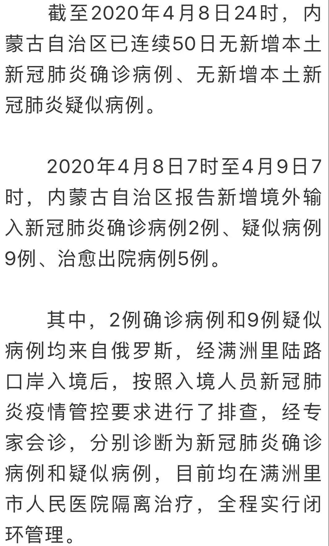 月肺炎最新進(jìn)展，科技重塑生活，智能魅力體驗(yàn)未來(lái)