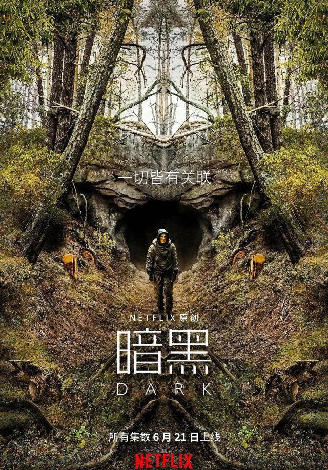 暗夜之光，最新暗黑劇引領自信成就之路