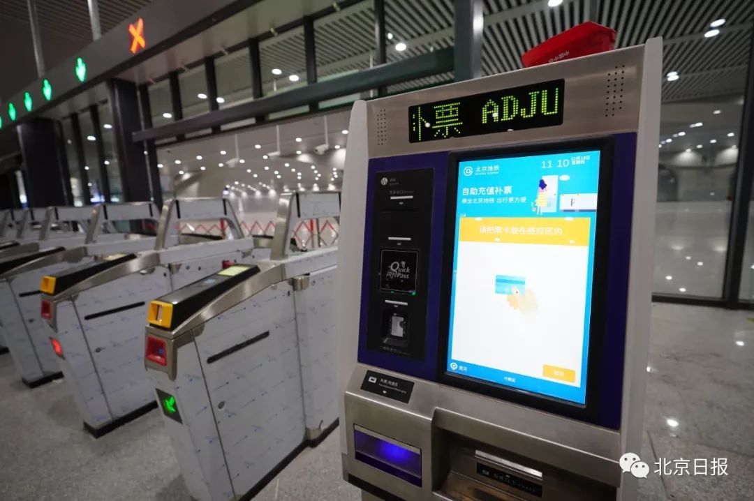 巷弄神秘小店，最新補(bǔ)票機(jī)的奇遇記