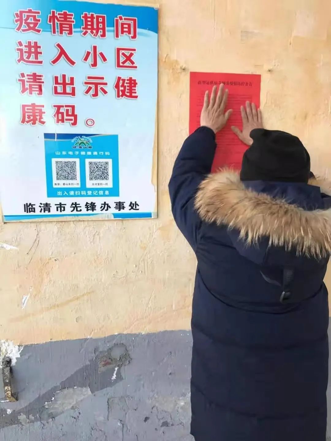 臨清疫情下的獨(dú)特小巷魅力，一家特色小店的獨(dú)特故事