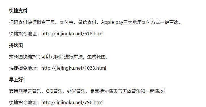 捷徑庫(kù)最新，科技重塑生活，智能捷徑觸手可及