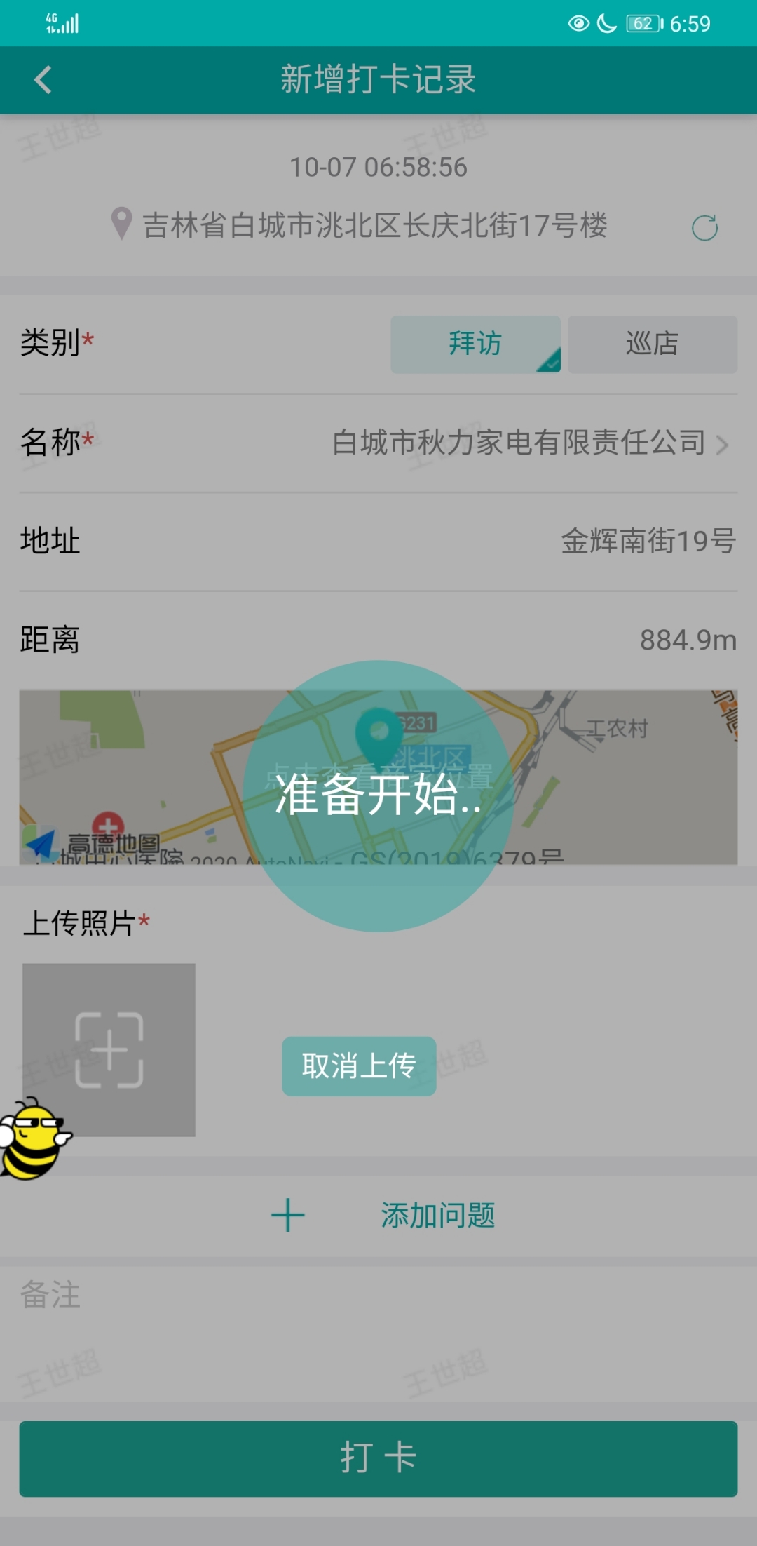 智能生活助手，未來科技產(chǎn)品，觸手可及的新時(shí)代奇跡！