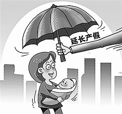 最新產(chǎn)假之旅，探索自然美景的旅程