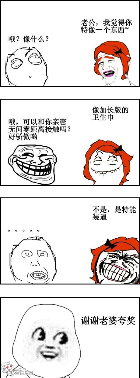 蛋蛋贊最新，心靈與自然的奇妙之旅