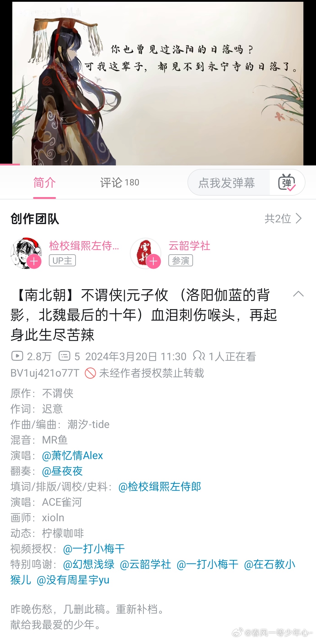 學(xué)習(xí)、變化與自信的奇妙旅程，不謂離最新篇章開啟