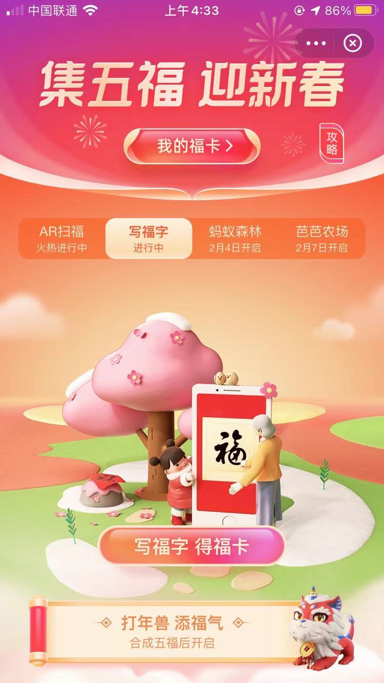 最新5福探秘，小巷深處的特色小店