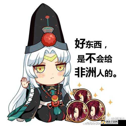 陰陽師表情代碼最新揭秘，科技與生活的完美交融產(chǎn)物