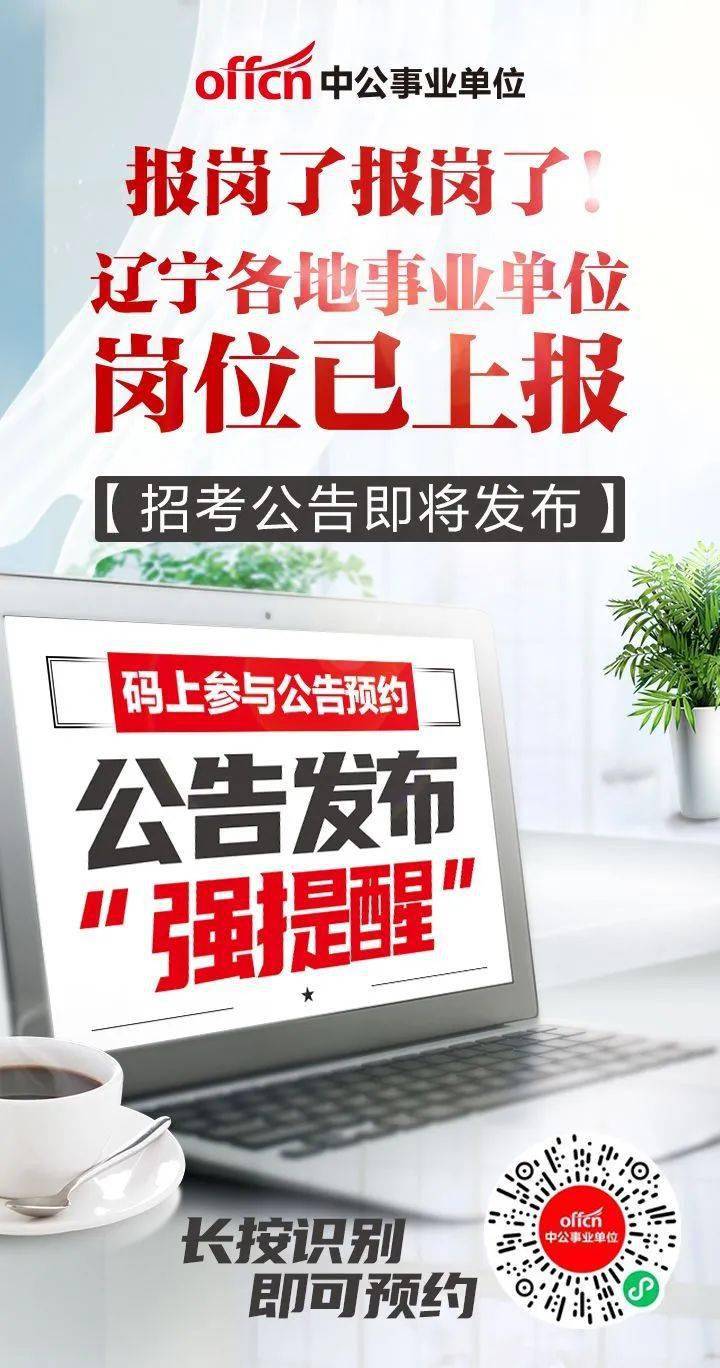 鐵嶺最新招工信息匯總，觀點(diǎn)論述與招聘動(dòng)態(tài)更新