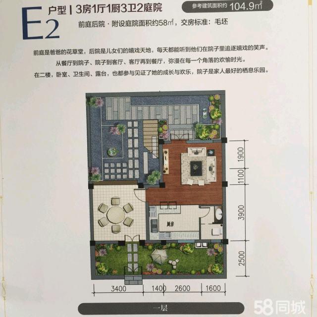 蒼山最新房屋出售信息及市場現(xiàn)狀與前景分析