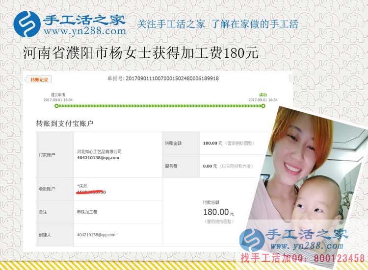 聊城手工活外發(fā)操作指南，最新步驟與資訊速遞