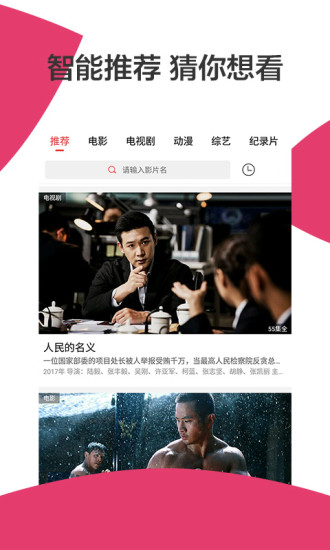 強(qiáng)力打造最新免費(fèi)視頻，熱門(mén)影視資源的匯聚之地