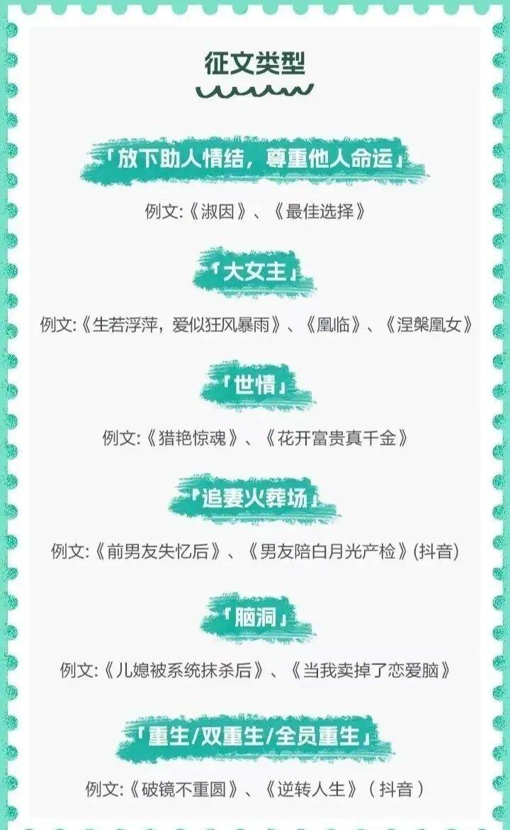 短篇老師辣文合集最新，點(diǎn)燃學(xué)習(xí)激情，擁抱自信與成就感的變革
