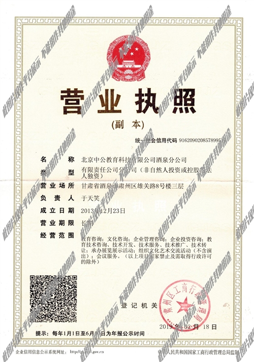 市政公用工程施工 第8頁
