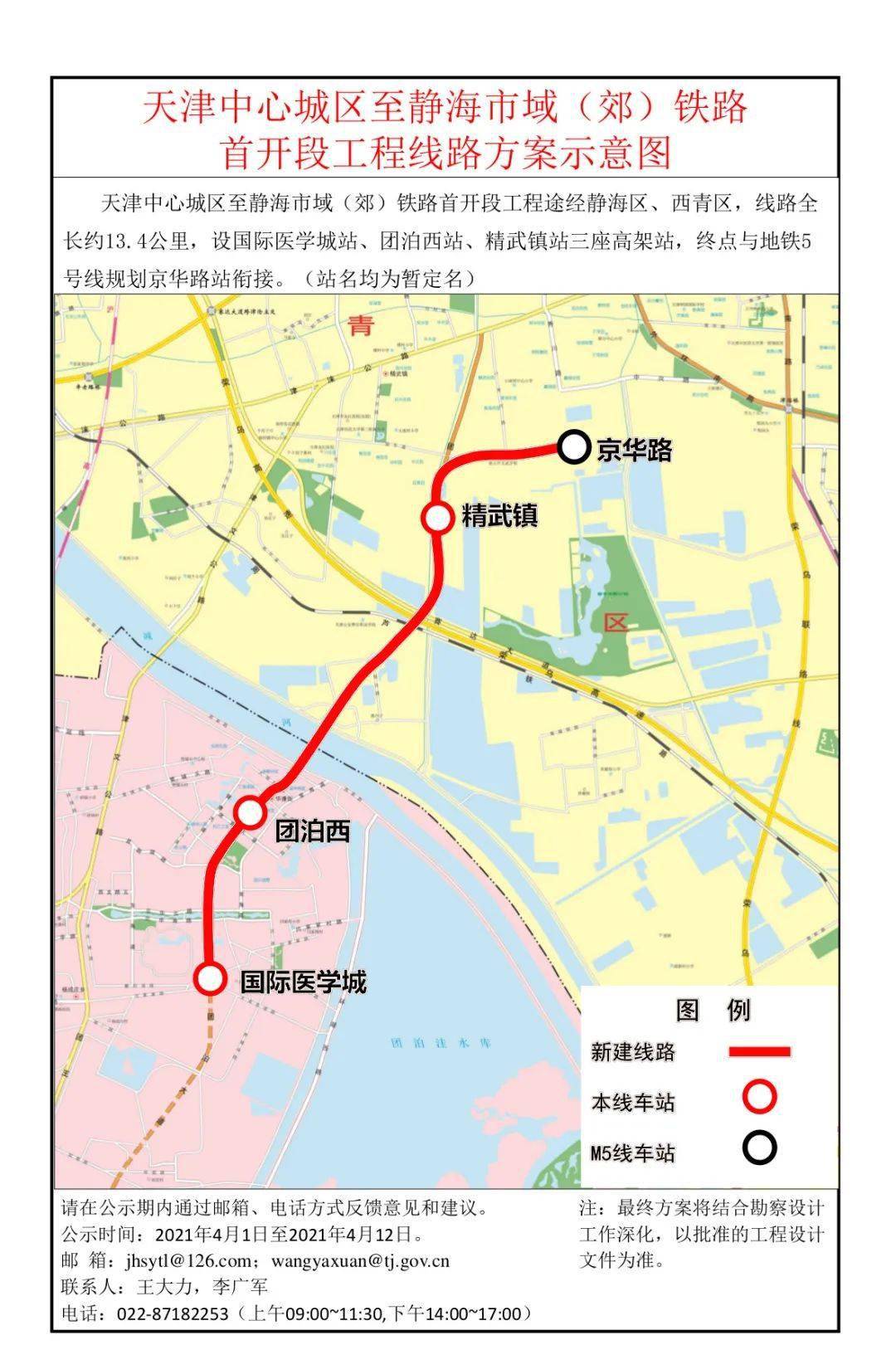 靜海靜壹城最新動(dòng)態(tài)揭秘，探索自然美景之旅，尋找內(nèi)心平和的旅程