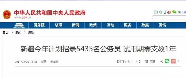 魯美2025最新錄取消息，啟程自然美景探索之旅