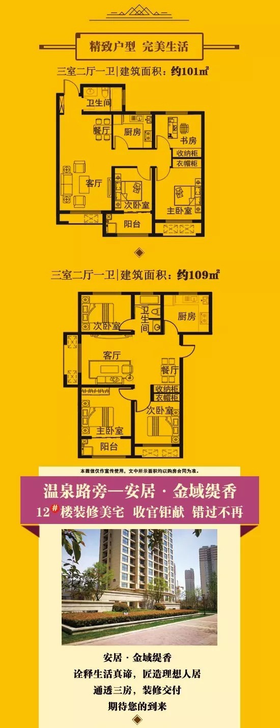 明瀚花香城最新動(dòng)態(tài)更新